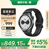 小米（MI）Xiaomi Watch S4 黑色 国家补贴 小米汽车su7钥匙 澎湃OS 2 心率血氧监测 小米手表s4 男表女表