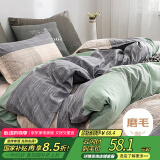 艾薇床上四件套秋冬亲肤磨毛双人床单被套 条纹时代被套200*230cm