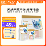  RANOVA 猫零食冻干棒棒糖38支装