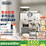 德龙（Delonghi）【国家补贴】咖啡机 半自动咖啡机 意式美式家用现磨研磨一体机 手动打奶泡 EC9155.W 白色