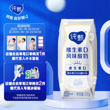 蒙牛蒙牛纯甄0添加原味酸奶利乐钻200g×10盒 礼盒装