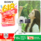 索尼（SONY）【国家补贴】ZV-1数码相机 手柄电池套装白色 小巧高颜值/美肤/强悍对焦/4K视频/Vlog ZV1