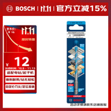 博世（BOSCH）六角柄多功能钻头（1支装）木材/金属/石材/瓷砖 6mm