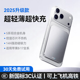 SUIDDY【国家3C认证】 magsafe快充磁吸无线充电宝10000毫安适用iPhone17苹果16/15/14/13超薄移动电源 旗舰版丨冰河银【强力磁吸+超薄便携】 5000mAh丨国家3C认