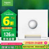 施耐德电气 红外感应地脚灯 86型暗装接线感应夜灯 皓呈系列 奶油白色