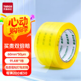 天章 （TANGO）胶带透明60mm*100Y(91.4米)*50um 1卷淡黄色超透明宽胶带打包封箱胶带工厂快递办公文具家用凑单