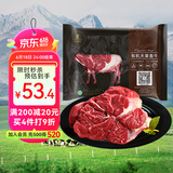 天莱香牛新疆有机原切牛腱子肉净重1斤谷饲300天排酸烧烤食材国产牛肉生鲜