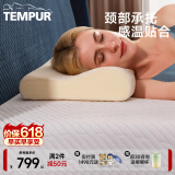 泰普尔 丹麦进口记忆枕慢回弹枕头感温枕颈椎枕舒适睡眠枕 米黄感温枕 单只 米黄感温枕 S码（推荐身高＜165）