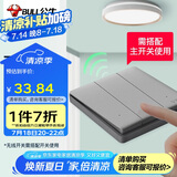 公牛（BULL）无线遥控三位开关随意贴 免布线开关 遥控智能开关86型 Q315 灰色