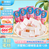 徐福记熊博士水蜜桃味口嚼糖整盒装12条含72颗儿童糖果解馋零食休闲食品