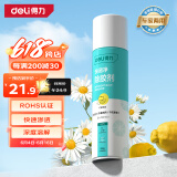 得力（deli）专业款除胶剂车家两用汽车摩托车地板玻璃粘胶去除剂不干胶清洗剂
