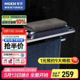 摩恩（MOEN） 铝合金浴室挂件置物卫生间五金挂件 可折叠双层浴巾架60cm