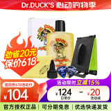 Dr.DUCK'S斧头鸭吉他保养油护理套装清洁液琴弦防锈指板油保养配件 斧头鸭护理油118ML+镲弦器