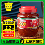 鹃城牌郫县豆瓣酱红油500g 辣椒酱川菜酱中华老字号