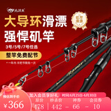 北溟鱼强悍二代矶竿滑漂竿路滑进口大导环远投手海两用超轻超硬矶钓竿 3.9m 7号 强悍二代+3000轮