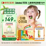 Inne因你彩虹条多维锌儿童液体锌婴儿钙镁锌维生素【夏季补锌】30条
