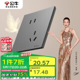 公牛（BULL）开关插座G57蝶翼超薄10A斜五孔插座二三极插座G57Z223A远山灰暗装