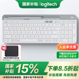 罗技（Logitech）K580无线蓝牙超薄静音键盘 办公键盘笔记本电脑手机Mac平板ipad键盘双模外接键盘薄膜便携多屏家用 超薄键盘-芍药白