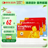 金奇仕力智乳海藻钙90粒进口海藻粉高含量宝宝儿童液体钙配方干净0岁上