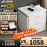 虎牌保险柜家用智能床头保险柜隐形式无线充电小型木质抽屉全钢防盗一体隐藏式保险箱密码指纹解锁 【高配款】白色（轻奢功能+蓝牙音箱+语音控制) APP智控款(钥匙/密码/指纹/远程解锁)