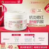 澳芝曼G&M  澳洲进口 绵羊油身体乳持久保湿滋润香氛维E面霜润肤 275g