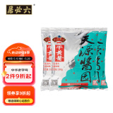 六必居 天源酱园干黄酱 350g*3袋 黄豆酱豆瓣酱 中华老字号