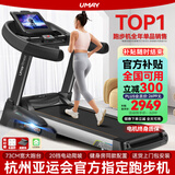 佑美【健身房同款】A8跑步机家庭用有氧运动够大稳大型健身房折叠降噪 10.1吋彩屏单功能-73CM跑台