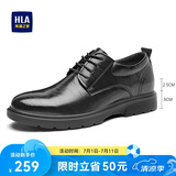 海澜之家HLA皮鞋男商务休闲男鞋正装德比鞋子HAAPXM1EBH090 黑色增高款41