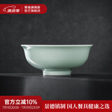 景德镇（jdz）官方陶瓷影青瓷餐具散件纯色碗盘组合搬家乔迁礼物家用搬家礼物 流影7英寸面碗