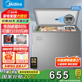 美的（Midea）专利减霜KMF囤货冰柜 冷藏冷冻转换节能大冰柜卧式家用商用冰柜国家补贴 【减霜80%】200L*囤货优选灰色款 200L