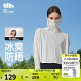 蕉下（beneunder）防晒衣女防紫外线夏季薄款防晒服女士披肩服短外套 霜奶白