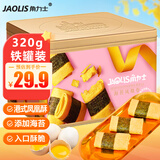 角力士（JAOLIS）[香港品牌]海苔凤凰卷320g礼盒鸡蛋卷饼干年货送伴手礼孕妇零食品