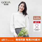 歌莉娅    莱赛尔羊毛拼接毛衣  1ACR5J030 07W米色 M