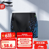 李宁（LI-NING）泳裤男士宽松游泳裤高档温泉平角泳衣单条123 黑色 2XL