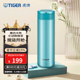 虎牌（TIGER）不锈钢保温杯男女士茶杯商务办公杯水杯 MMW-A48C 高光银蓝AM 480ml