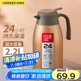 炊大皇保温壶304不锈钢家用大容量防滑底保温壶 闪金 2.2L