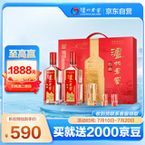 泸州老窖 特曲 老字号 第十代 浓香型白酒 52度500ml*2瓶 传承礼盒 含酒具