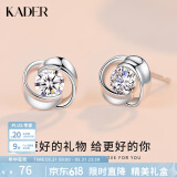 卡蒂罗（KADER）999银耳钉女四叶草耳坠耳环女耳饰老婆送女友礼物 四叶草耳钉