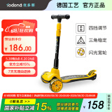 优多那（YODONA）六一礼物滑板车儿童 2-3-6-8岁滑步车闪光加宽折叠三轮踏板车黄色