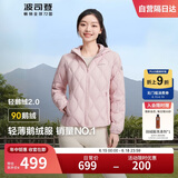 波司登轻薄鹅绒羽绒服女短款连帽葫芦纹轻薄柔软修身0压连帽外套