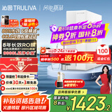 沁园（TRULIVA）净水器家用双子芯1000G 8年RO反渗透过滤器净水机 厨下式直饮机净饮一体机UR-S61076家电国家补贴