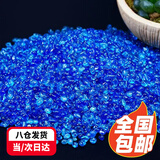 茨格曼鱼缸底砂 鱼缸造景石 雨花石 鹅卵石 夜光石溪流石 五彩石白石子 鱼缸造景-蓝色玻璃珠1kg