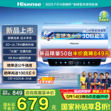 海信（Hisense）60升家用电热水器3200W变频节能3D巨能洗富锶活水免换镁棒以旧换新一级能效DY10Ultra国家补贴20%