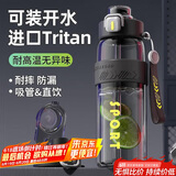 PAKCHOICE运动水杯大容量男女士Tritan户外健身水杯便携式学生运动水壶