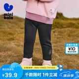 迷你巴拉女童裤子舒适高弹2024冬新品【高弹打底裤】