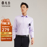 雅戈尔（YOUNGOR）长袖衬衫男DP免烫衬衫纯棉面料抗皱易打理新品 GLDP10171LJA粉紫色 38