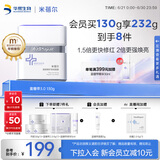 米蓓尔蓝绷带面膜130g修护涂抹面膜补水保湿抗氧焕亮敏肌泛红泥膜护肤品