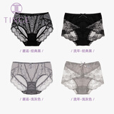 TINGE性感蕾丝内裤女无痕女士内裤中腰大码三角裤 豆沙A+浅豆沙B+奶白A+奶白B L 【一尺九至二尺二】