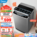 美的（Midea）洗衣机波轮全自动以旧换新 4.5公斤kg迷你家用宿舍租房神器童装特渍洗水电双宽专利免清洗 MB45V22E