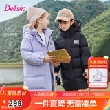 笛莎三防笛莎童装女童羽绒服冬装棉衣时尚中长款羽绒服 风铃蓝 160